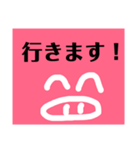ぶさいくブタ（個別スタンプ：22）