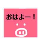 ぶさいくブタ（個別スタンプ：23）