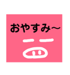 ぶさいくブタ（個別スタンプ：24）
