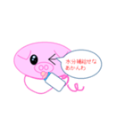 毎日使いそうな関西弁（個別スタンプ：1）