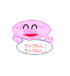毎日使いそうな関西弁（個別スタンプ：3）