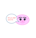 毎日使いそうな関西弁（個別スタンプ：12）