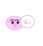 毎日使いそうな関西弁（個別スタンプ：18）