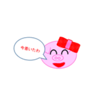 毎日使いそうな関西弁（個別スタンプ：20）