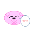 毎日使いそうな関西弁（個別スタンプ：23）