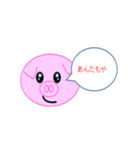 毎日使いそうな関西弁（個別スタンプ：32）