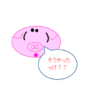 毎日使いそうな関西弁（個別スタンプ：35）