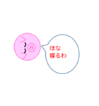 毎日使いそうな関西弁（個別スタンプ：36）