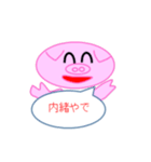 毎日使いそうな関西弁（個別スタンプ：38）