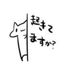 その猫の名前は『ねこ』。（個別スタンプ：3）