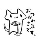 その猫の名前は『ねこ』。（個別スタンプ：4）