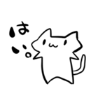 その猫の名前は『ねこ』。（個別スタンプ：5）