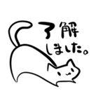 その猫の名前は『ねこ』。（個別スタンプ：8）