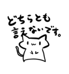 その猫の名前は『ねこ』。（個別スタンプ：9）