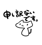 その猫の名前は『ねこ』。（個別スタンプ：10）