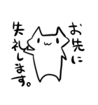 その猫の名前は『ねこ』。（個別スタンプ：11）