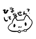 その猫の名前は『ねこ』。（個別スタンプ：13）