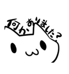 その猫の名前は『ねこ』。（個別スタンプ：15）