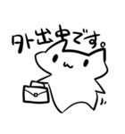 その猫の名前は『ねこ』。（個別スタンプ：22）