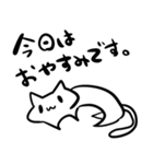 その猫の名前は『ねこ』。（個別スタンプ：23）