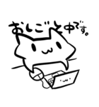 その猫の名前は『ねこ』。（個別スタンプ：24）