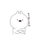 がまぐちうさちゃん（個別スタンプ：9）