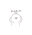 がまぐちうさちゃん（個別スタンプ：20）