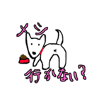 僕の犬はポンタです（個別スタンプ：8）