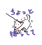 僕の犬はポンタです（個別スタンプ：9）