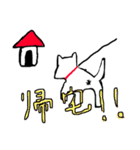 僕の犬はポンタです（個別スタンプ：10）