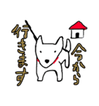 僕の犬はポンタです（個別スタンプ：11）