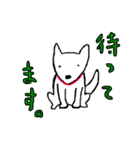 僕の犬はポンタです（個別スタンプ：12）