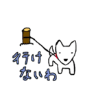 僕の犬はポンタです（個別スタンプ：13）