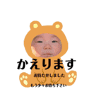 かいちゃん♡（個別スタンプ：7）