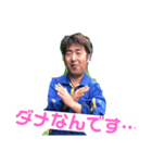 がんばれカズノリくん（個別スタンプ：3）