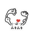 しまの絵文字 2（個別スタンプ：1）