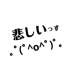 しまの絵文字 2（個別スタンプ：4）