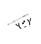 しまの絵文字 2（個別スタンプ：5）