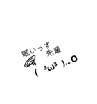 しまの絵文字 2（個別スタンプ：7）