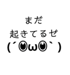 しまの絵文字 2（個別スタンプ：8）