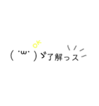 しまの絵文字 2（個別スタンプ：9）