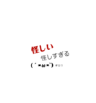 しまの絵文字 2（個別スタンプ：10）