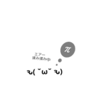 しまの絵文字 2（個別スタンプ：12）