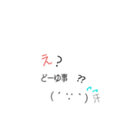 しまの絵文字 2（個別スタンプ：13）