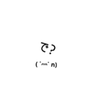 しまの絵文字 2（個別スタンプ：14）