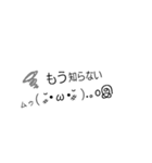 しまの絵文字 2（個別スタンプ：16）