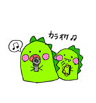 ガオーの365日（個別スタンプ：29）