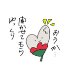 ユーサネイジア森の住人スタンプ（個別スタンプ：5）