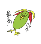 ユーサネイジア森の住人スタンプ（個別スタンプ：29）