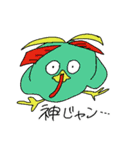 ユーサネイジア森の住人スタンプ（個別スタンプ：33）